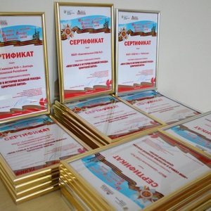 Проект «Моя семья в истории Великой Победы. Цифровой виток»