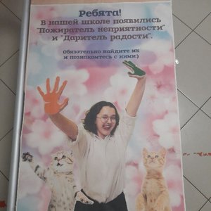 Неделя психологии. Спокоен тот, кто пришел к гармонии с собой.