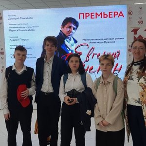 НА "ЕВГЕНИЯ ОНЕГИНА" ПО ПУШКИНСКОЙ КАРТЕ