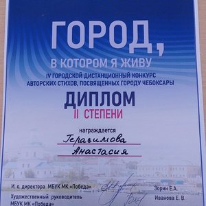 С Днем рождения, любимый город Чебоксары!