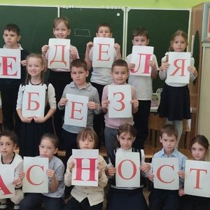 Посвящение в пешеходы