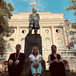 ОДИН ИЗ ВЕДУЩИХ ВУЗОВ ПЕТЕРБУРГА С БОЛЕЕ ЧЕМ ДВУХСОТЛЕТНЕЙ ИСТОРИЕЙ!