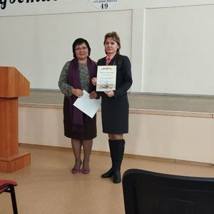 Городской методический семинар учителей иностранных языков
