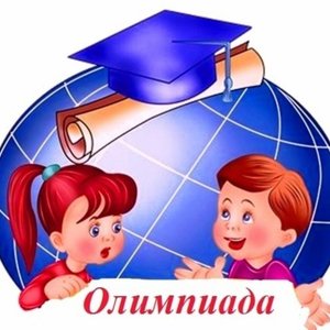 Результаты олимпиад в начальной школе. Осень 2023.