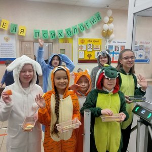 Здравствуй, Осенняя Неделя Психологии!