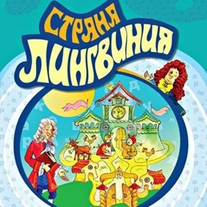 9 сентября – Международный день грамотности