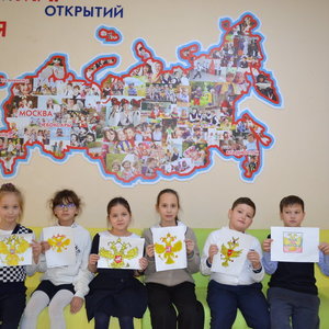 Неделя «Честь и слава Российского герба» 