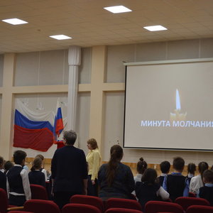 Урок мужества. День неизвестного солдата.