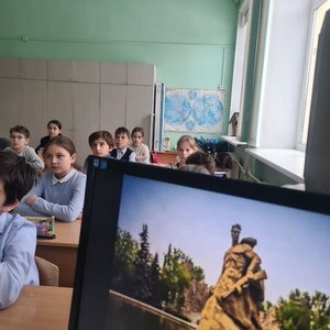 Урок Мужества. 2 февраля – День разгрома советскими войсками немецко-фашистских войск в Сталинградской битве в 1943 году