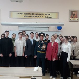 Урок Мужества на тему "У Отчизны героев не счесть"