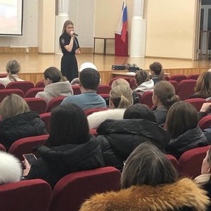 Общешкольное родительское собрание