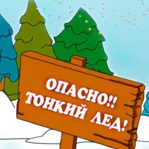 День профилактики. 