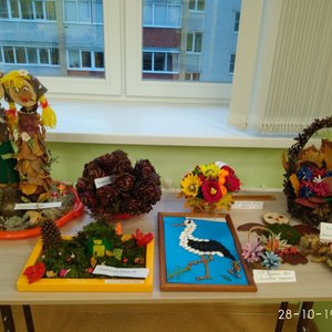 «Осенний калейдоскоп - 2019»