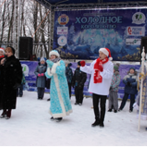 Зимние каникулы