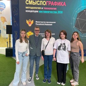 Ученики МАОУ "СОШ № 1" участники презентации проекта "СМЫСЛОГРАФИКА" на форуме «РОССИЯ» (ВДНХ) 