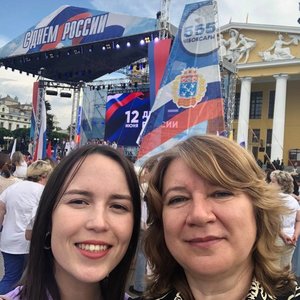 12 июня - День России