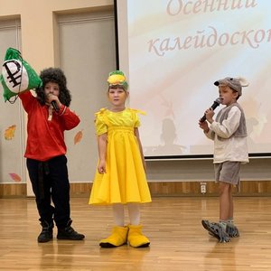 ТЕАТР ОСЕННИХ МИНИАТЮР