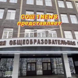Видеоролик "Гигиена в школьной столовой" от Медиа СОШ1NEWS