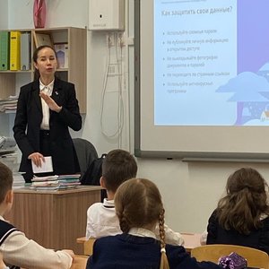 Мастер-класс "Безопасность в интернете"