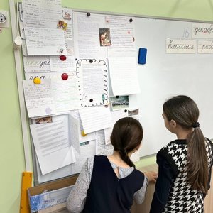  Акция "Друг по переписке"