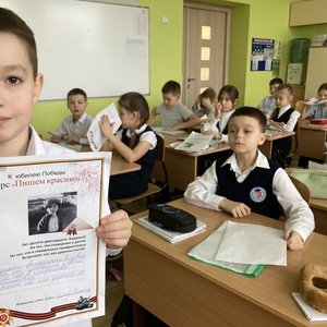 Акция "День ручного письма"