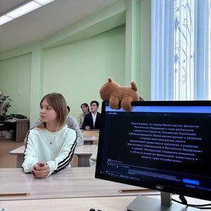 "Финансовая грамотность - залог успешной жизни".