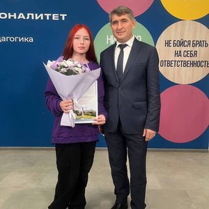 Поздравляем стипендиатов! 