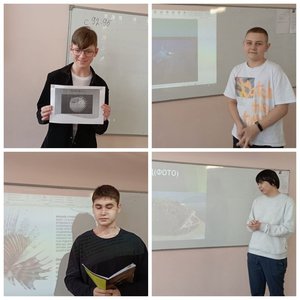 Публичные чтения в рамках Недели науки