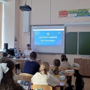 РАЗГОВОРЫ О ВАЖНОМ 24.02.2025 