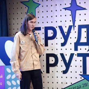 Тайкин Роман ученик 9А класса в составе  юношеского совета при Общественном совете Минстроя РФ.