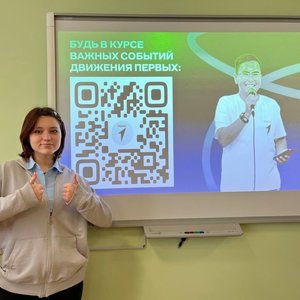 ПРЕЗЕНТАЦИЯ ВОЗМОЖНОСТЕЙ "ДВИЖЕНИЯ ПЕРВЫХ" В 8-ЫХ КЛАССАХ