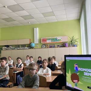 Экоуроки от ППК "Российский экологический оператор"
