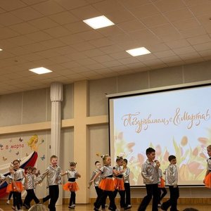 Праздничный концерт к 8 Марта