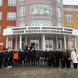 Концерт сводного молодежного оркестра народных инструментов «Россия молодая»
