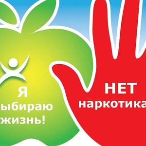 Классные часы в рамках межведомственной операции "Чистое поколение"