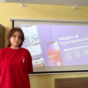 ПРЕЗЕНТАЦИЯ ПРОЕКТА "МЕДИА ПРИТЯЖЕНИЕ" ОТ ДВИЖЕНИЯ ПЕРВЫХ