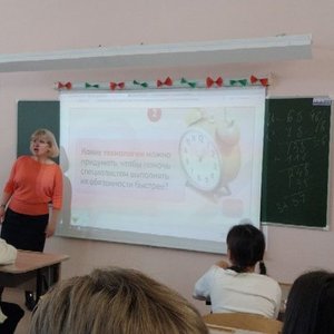 Россия социальная: сервис и туризм