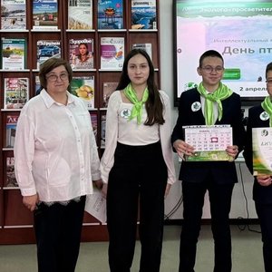  Интеллектуальный марафон, посвященный Дню птиц