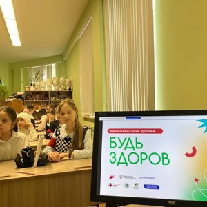  Всемирный день здоровья — 7 апреля 