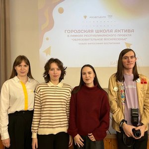ОБРАЗОВАТЕЛЬНОЕ ВОСКРЕСЕНЬЕ 08.04.2025