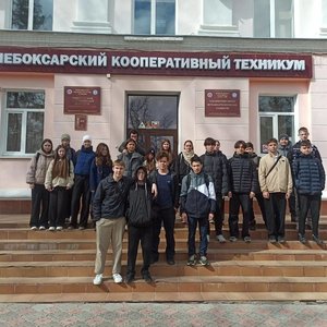Экскурсия в Чебоксарский кооперативный техникум
