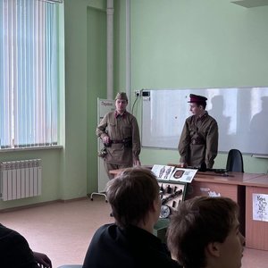 УРОК МУЖЕСТВА "Научись помнить"