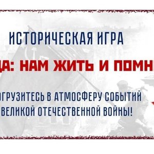 8В и 8Д классы в Чувашском национальном музее