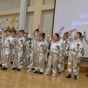 Городская Неделя космонавтики «Космос — далёкий и близкий»