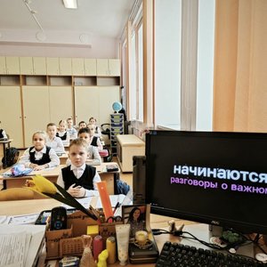 РАЗГОВОРЫ О ВАЖНОМ 14.04.2025 