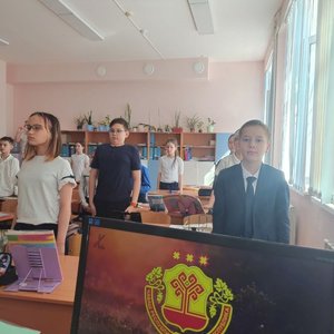 Классные часы "Государственные символы Чувашской Республики"