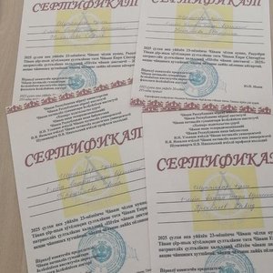 Неделя родного языка в СОШ 1