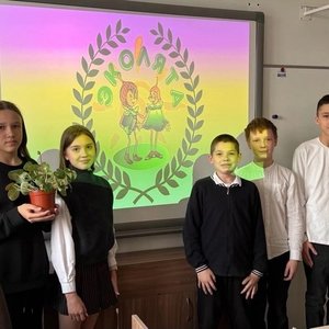 «День Эколят»!