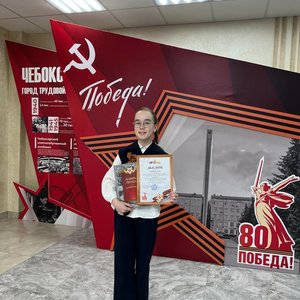Победители городского конкурса сочинений и исследовательских работ "Память сердца"
