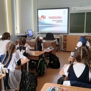 Урок трудовой доблести "Трудом прославляющие Родину"